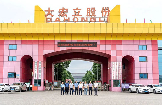 深化合作，發(fā)展共贏(yíng)|甘肅客戶(hù)蒞臨大宏立參觀(guān)交流